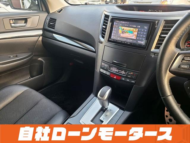 レガシィＢ４ ２．５ｉ　ＢスポーツアイサイトＧパッケージ　自社ローン　全国対応　レーダークルーズ　ナビフルセグＤＶＤＢｌｕｅｔｏｏｔｈ　Ｂカメラ　車線逸脱警報　衝突軽減ブレーキ　ハーフレザー　パワーシート　リアスポイラー純正１７ＡＷスマートキー　パドルシフト（74枚目）