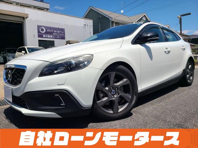 Ｖ４０ クロスカントリー　Ｔ５　ＡＷＤ　自社ローン　全国対応　４ＷＤ　シティーセーフティー　レーダークルーズコントロール　パワーシート　シートヒーター　ＨＤＤナビフルセグ　衝突軽減ブレーキ　後ろソナー　オートＨＩＤライトリアフォグ　社外サス（35枚目）