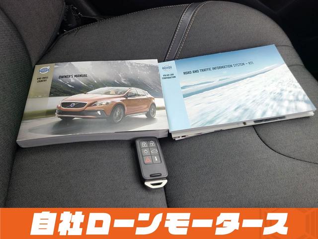 Ｖ４０ クロスカントリー　Ｔ５　ＡＷＤ　自社ローン　全国対応　４ＷＤ　シティーセーフティー　レーダークルーズコントロール　パワーシート　シートヒーター　ＨＤＤナビフルセグ　衝突軽減ブレーキ　後ろソナー　オートＨＩＤライトリアフォグ　社外サス（75枚目）