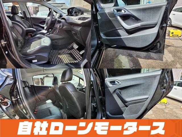 ２０８ シエロ　ガラスルーフ　クルーズコントロール　純正ナビ　フルセグ　Ｂｌｕｅｔｏｏｔｈオーディオ　後ろソナー　黒ハーフレザーシート　キーレスキー　純正１６インチアルミホイール（17枚目）