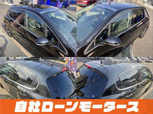 ２０８ シエロ　ガラスルーフ　クルーズコントロール　純正ナビ　フルセグ　Ｂｌｕｅｔｏｏｔｈオーディオ　後ろソナー　黒ハーフレザーシート　キーレスキー　純正１６インチアルミホイール（23枚目）