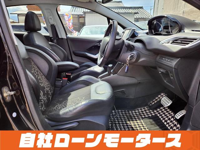 ２０８ シエロ　ガラスルーフ　クルーズコントロール　純正ナビ　フルセグ　Ｂｌｕｅｔｏｏｔｈオーディオ　後ろソナー　黒ハーフレザーシート　キーレスキー　純正１６インチアルミホイール（30枚目）