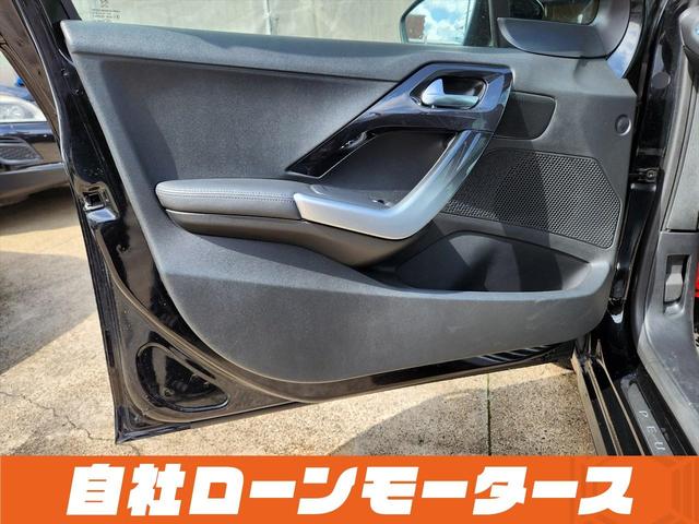 ２０８ シエロ　ガラスルーフ　クルーズコントロール　純正ナビ　フルセグ　Ｂｌｕｅｔｏｏｔｈオーディオ　後ろソナー　黒ハーフレザーシート　キーレスキー　純正１６インチアルミホイール（40枚目）