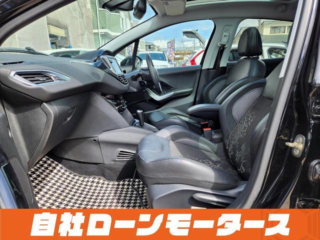 ２０８ シエロ　ガラスルーフ　クルーズコントロール　純正ナビ　フルセグ　Ｂｌｕｅｔｏｏｔｈオーディオ　後ろソナー　黒ハーフレザーシート　キーレスキー　純正１６インチアルミホイール（41枚目）