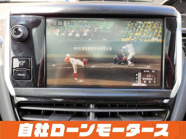 ２０８ シエロ　ガラスルーフ　クルーズコントロール　純正ナビ　フルセグ　Ｂｌｕｅｔｏｏｔｈオーディオ　後ろソナー　黒ハーフレザーシート　キーレスキー　純正１６インチアルミホイール（65枚目）