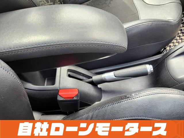 ２０８ シエロ　ガラスルーフ　クルーズコントロール　純正ナビ　フルセグ　Ｂｌｕｅｔｏｏｔｈオーディオ　後ろソナー　黒ハーフレザーシート　キーレスキー　純正１６インチアルミホイール（71枚目）