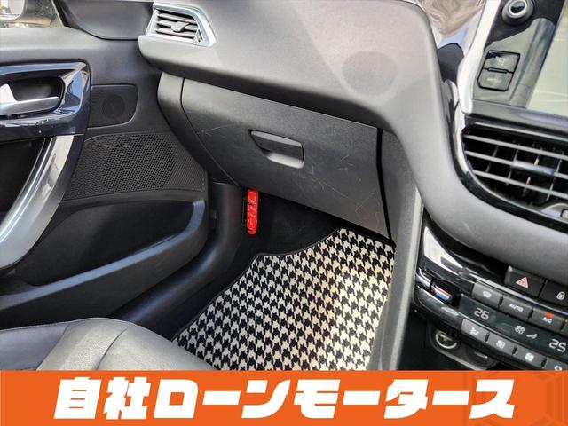 ２０８ シエロ　ガラスルーフ　クルーズコントロール　純正ナビ　フルセグ　Ｂｌｕｅｔｏｏｔｈオーディオ　後ろソナー　黒ハーフレザーシート　キーレスキー　純正１６インチアルミホイール（76枚目）