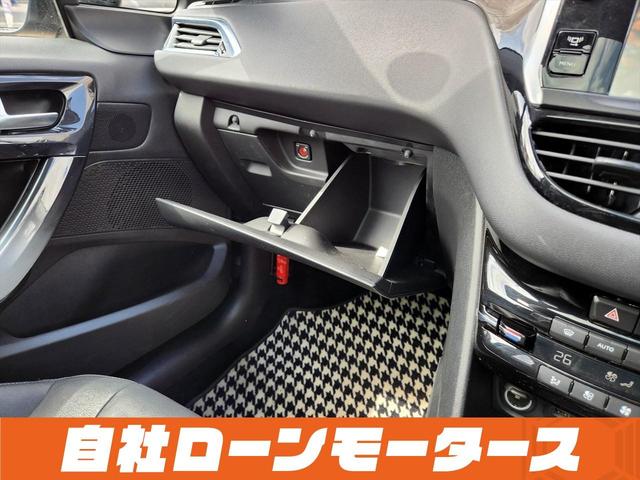 ２０８ シエロ　ガラスルーフ　クルーズコントロール　純正ナビ　フルセグ　Ｂｌｕｅｔｏｏｔｈオーディオ　後ろソナー　黒ハーフレザーシート　キーレスキー　純正１６インチアルミホイール（77枚目）