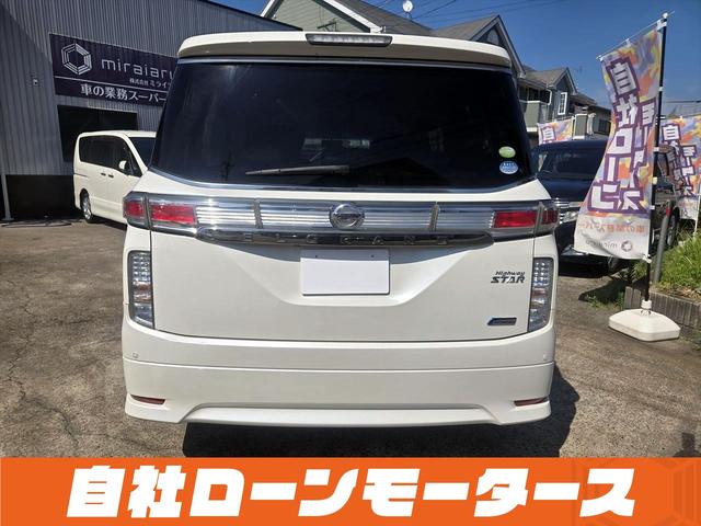 エルグランド ２５０ハイウェイスターアーバンクロム　４ＷＤ　純正フリップダウンモニター　両側パワースライドドア　アラウンドビューモニター　ＨＤＤナビフルセグＤＶＤＢｌｕｅｔｏｏｔｈオーディオ　ハーフレザーシート　純正１８ＡＷ（13枚目）