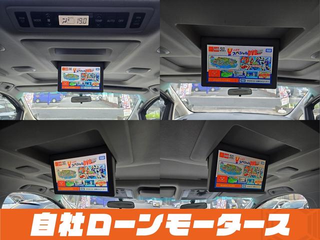ヴェルファイア ２．４Ｚ　プラチナセレクションＩＩ　純正フリップダウンモニター　ツインムーンルーフ　パワーバックドア　両側パワースライドドア　社外１９ＡＷ　ナビフルセグＤＶＤ　Ｂカメラ　Ｃｌａｚｚｉｏシートカバー　スマートキー　ミラーガーニッシュ（24枚目）