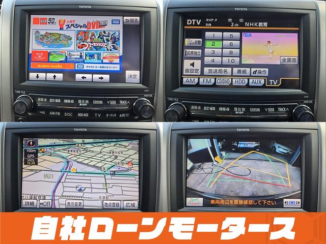 ヴェルファイア ２．４Ｚ　プラチナセレクションＩＩ　純正フリップダウンモニター　ツインムーンルーフ　パワーバックドア　両側パワースライドドア　社外１９ＡＷ　ナビフルセグＤＶＤ　Ｂカメラ　Ｃｌａｚｚｉｏシートカバー　スマートキー　ミラーガーニッシュ（28枚目）