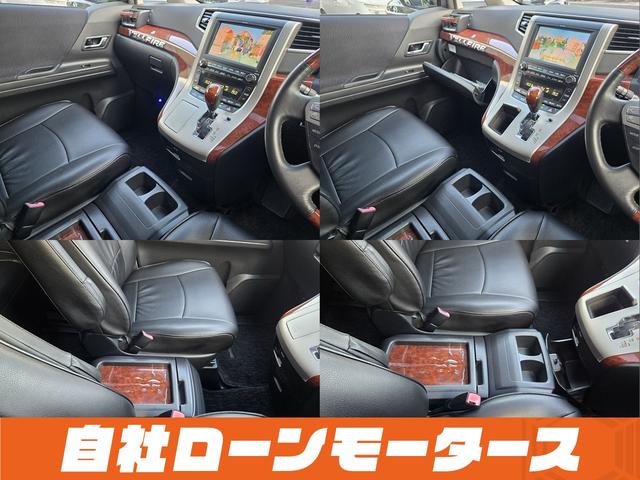 ヴェルファイア ２．４Ｚ　プラチナセレクションＩＩ　純正フリップダウンモニター　ツインムーンルーフ　パワーバックドア　両側パワースライドドア　社外１９ＡＷ　ナビフルセグＤＶＤ　Ｂカメラ　Ｃｌａｚｚｉｏシートカバー　スマートキー　ミラーガーニッシュ（29枚目）