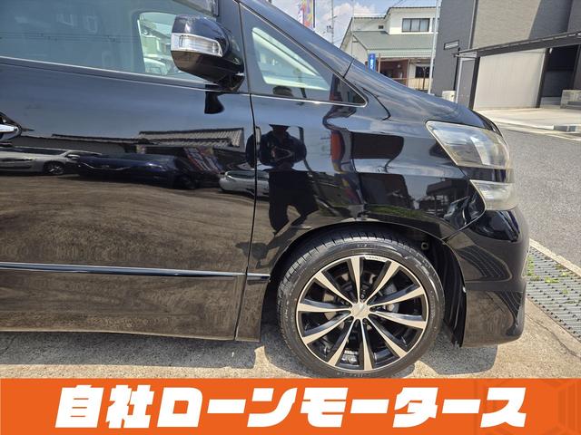 ヴェルファイア ２．４Ｚ　プラチナセレクションＩＩ　純正フリップダウンモニター　ツインムーンルーフ　パワーバックドア　両側パワースライドドア　社外１９ＡＷ　ナビフルセグＤＶＤ　Ｂカメラ　Ｃｌａｚｚｉｏシートカバー　スマートキー　ミラーガーニッシュ（37枚目）