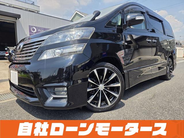 ヴェルファイア ２．４Ｚ　プラチナセレクションＩＩ　純正フリップダウンモニター　ツインムーンルーフ　パワーバックドア　両側パワースライドドア　社外１９ＡＷ　ナビフルセグＤＶＤ　Ｂカメラ　Ｃｌａｚｚｉｏシートカバー　スマートキー　ミラーガーニッシュ（44枚目）