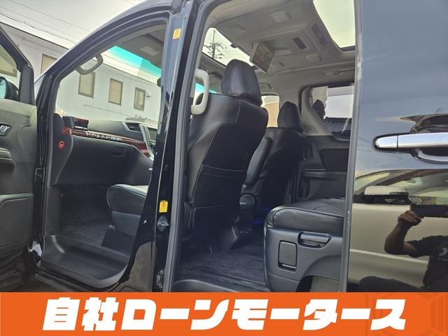 ヴェルファイア ２．４Ｚ　プラチナセレクションＩＩ　純正フリップダウンモニター　ツインムーンルーフ　パワーバックドア　両側パワースライドドア　社外１９ＡＷ　ナビフルセグＤＶＤ　Ｂカメラ　Ｃｌａｚｚｉｏシートカバー　スマートキー　ミラーガーニッシュ（53枚目）