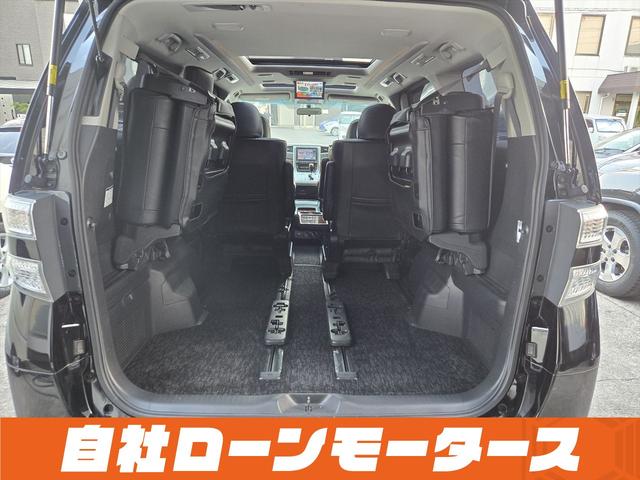 ヴェルファイア ２．４Ｚ　プラチナセレクションＩＩ　純正フリップダウンモニター　ツインムーンルーフ　パワーバックドア　両側パワースライドドア　社外１９ＡＷ　ナビフルセグＤＶＤ　Ｂカメラ　Ｃｌａｚｚｉｏシートカバー　スマートキー　ミラーガーニッシュ（59枚目）