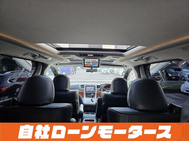 ヴェルファイア ２．４Ｚ　プラチナセレクションＩＩ　純正フリップダウンモニター　ツインムーンルーフ　パワーバックドア　両側パワースライドドア　社外１９ＡＷ　ナビフルセグＤＶＤ　Ｂカメラ　Ｃｌａｚｚｉｏシートカバー　スマートキー　ミラーガーニッシュ（60枚目）
