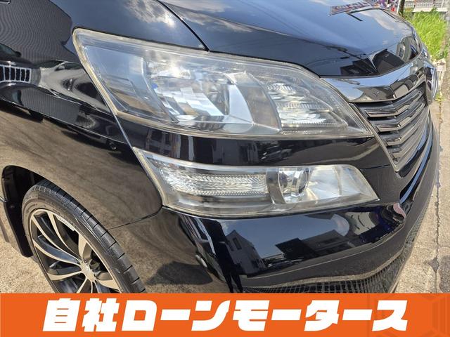 ヴェルファイア ２．４Ｚ　プラチナセレクションＩＩ　純正フリップダウンモニター　ツインムーンルーフ　パワーバックドア　両側パワースライドドア　社外１９ＡＷ　ナビフルセグＤＶＤ　Ｂカメラ　Ｃｌａｚｚｉｏシートカバー　スマートキー　ミラーガーニッシュ（65枚目）