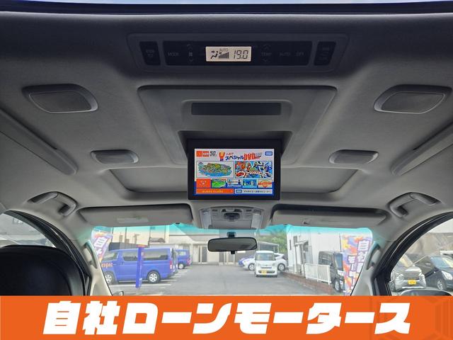 ヴェルファイア ２．４Ｚ　プラチナセレクションＩＩ　純正フリップダウンモニター　ツインムーンルーフ　パワーバックドア　両側パワースライドドア　社外１９ＡＷ　ナビフルセグＤＶＤ　Ｂカメラ　Ｃｌａｚｚｉｏシートカバー　スマートキー　ミラーガーニッシュ（72枚目）
