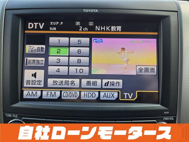 ヴェルファイア ２．４Ｚ　プラチナセレクションＩＩ　純正フリップダウンモニター　ツインムーンルーフ　パワーバックドア　両側パワースライドドア　社外１９ＡＷ　ナビフルセグＤＶＤ　Ｂカメラ　Ｃｌａｚｚｉｏシートカバー　スマートキー　ミラーガーニッシュ（76枚目）