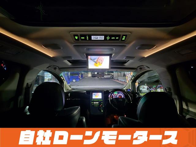 ヴェルファイア ２．４Ｚ　プラチナセレクションＩＩ　純正フリップダウンモニター　ツインムーンルーフ　パワーバックドア　両側パワースライドドア　社外１９ＡＷ　ナビフルセグＤＶＤ　Ｂカメラ　Ｃｌａｚｚｉｏシートカバー　スマートキー　ミラーガーニッシュ（79枚目）
