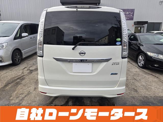 セレナ ハイウェイスターＧ　Ｓ－ハイブリッド　エアロモード　エアロ　両側パワースライドドア　純正ナビフルセグＤＶＤ　Ｂｌｕｅｔｏｏｔｈオーディオ　Ｂカメラ　クルーズコントロール　キャプテンシート　スマートキー　プッシュスタート　オートＨＩＤヘッドライト　フォグ（13枚目）