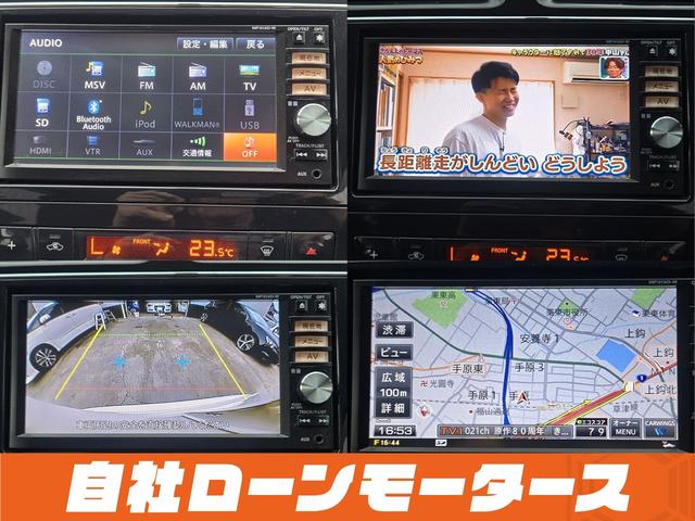 セレナ ハイウェイスターＧ　Ｓ－ハイブリッド　エアロモード　エアロ　両側パワースライドドア　純正ナビフルセグＤＶＤ　Ｂｌｕｅｔｏｏｔｈオーディオ　Ｂカメラ　クルーズコントロール　キャプテンシート　スマートキー　プッシュスタート　オートＨＩＤヘッドライト　フォグ（14枚目）