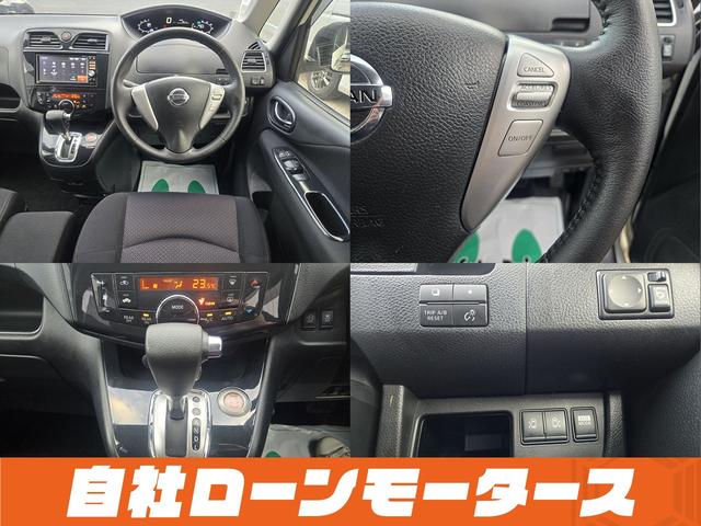 セレナ ハイウェイスターＧ　Ｓ－ハイブリッド　エアロモード　エアロ　両側パワースライドドア　純正ナビフルセグＤＶＤ　Ｂｌｕｅｔｏｏｔｈオーディオ　Ｂカメラ　クルーズコントロール　キャプテンシート　スマートキー　プッシュスタート　オートＨＩＤヘッドライト　フォグ（20枚目）