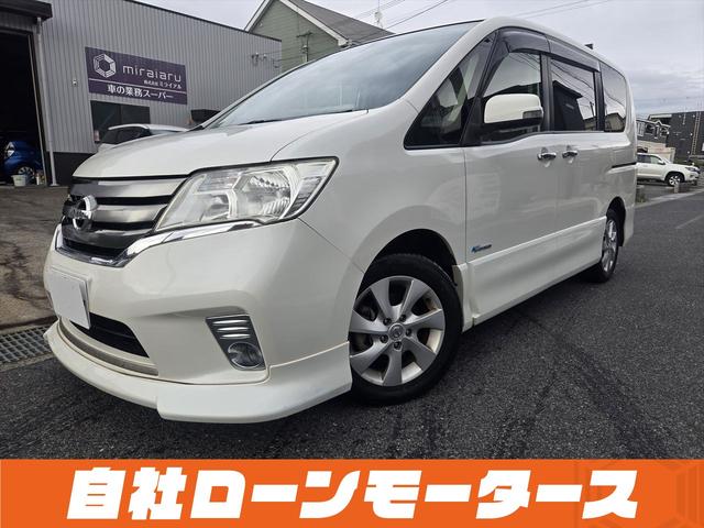 セレナ ハイウェイスターＧ　Ｓ－ハイブリッド　エアロモード　エアロ　両側パワースライドドア　純正ナビフルセグＤＶＤ　Ｂｌｕｅｔｏｏｔｈオーディオ　Ｂカメラ　クルーズコントロール　キャプテンシート　スマートキー　プッシュスタート　オートＨＩＤヘッドライト　フォグ（33枚目）