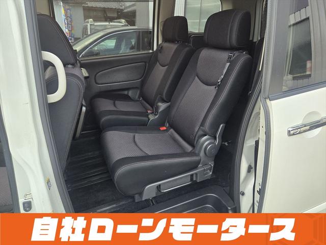 セレナ ハイウェイスターＧ　Ｓ－ハイブリッド　エアロモード　エアロ　両側パワースライドドア　純正ナビフルセグＤＶＤ　Ｂｌｕｅｔｏｏｔｈオーディオ　Ｂカメラ　クルーズコントロール　キャプテンシート　スマートキー　プッシュスタート　オートＨＩＤヘッドライト　フォグ（44枚目）