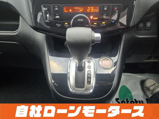 セレナ ハイウェイスターＧ　Ｓ－ハイブリッド　エアロモード　エアロ　両側パワースライドドア　純正ナビフルセグＤＶＤ　Ｂｌｕｅｔｏｏｔｈオーディオ　Ｂカメラ　クルーズコントロール　キャプテンシート　スマートキー　プッシュスタート　オートＨＩＤヘッドライト　フォグ（65枚目）