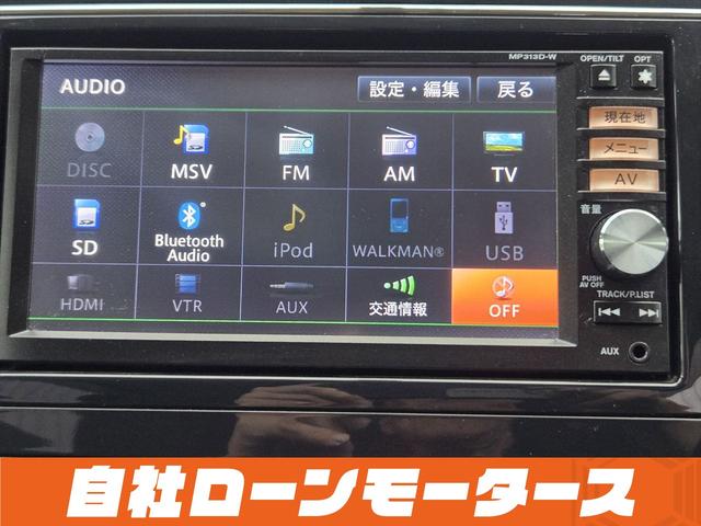 セレナ ハイウェイスターＧ　Ｓ－ハイブリッド　エアロモード　エアロ　両側パワースライドドア　純正ナビフルセグＤＶＤ　Ｂｌｕｅｔｏｏｔｈオーディオ　Ｂカメラ　クルーズコントロール　キャプテンシート　スマートキー　プッシュスタート　オートＨＩＤヘッドライト　フォグ（68枚目）