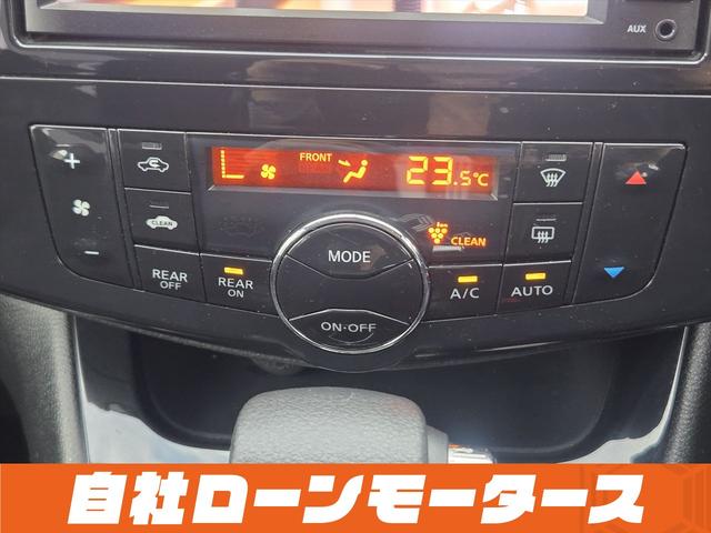 セレナ ハイウェイスターＧ　Ｓ－ハイブリッド　エアロモード　エアロ　両側パワースライドドア　純正ナビフルセグＤＶＤ　Ｂｌｕｅｔｏｏｔｈオーディオ　Ｂカメラ　クルーズコントロール　キャプテンシート　スマートキー　プッシュスタート　オートＨＩＤヘッドライト　フォグ（70枚目）
