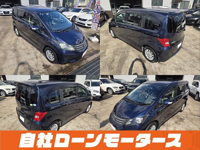 フリード フレックス Fパッケージ 純正HDDナビテレビ CD ミュージックサーバー DVD バックカメラ ステアリングオーディオスイッチ 社外14インチアルミホイール キーレスエントリーキー 電格ウインカーミラー ドアバイザー(15枚目)