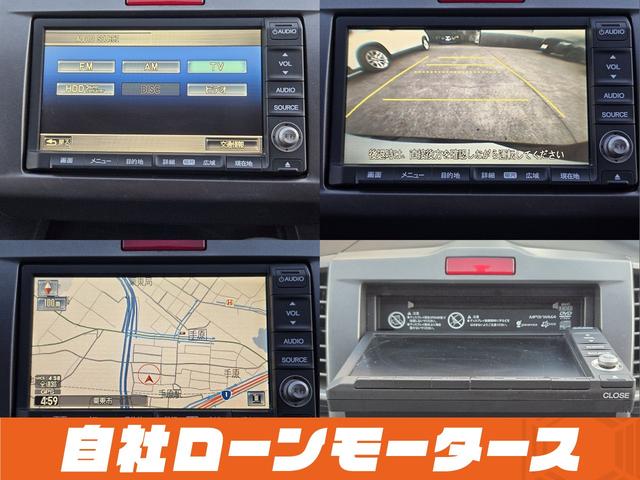 フリード フレックス Fパッケージ 純正HDDナビテレビ CD ミュージックサーバー DVD バックカメラ ステアリングオーディオスイッチ 社外14インチアルミホイール キーレスエントリーキー 電格ウインカーミラー ドアバイザー(17枚目)