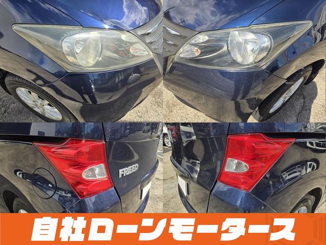 フリード フレックス Fパッケージ 純正HDDナビテレビ CD ミュージックサーバー DVD バックカメラ ステアリングオーディオスイッチ 社外14インチアルミホイール キーレスエントリーキー 電格ウインカーミラー ドアバイザー(24枚目)