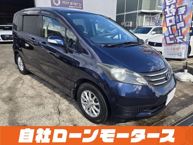 フリード フレックス Fパッケージ 純正HDDナビテレビ CD ミュージックサーバー DVD バックカメラ ステアリングオーディオスイッチ 社外14インチアルミホイール キーレスエントリーキー 電格ウインカーミラー ドアバイザー(31枚目)