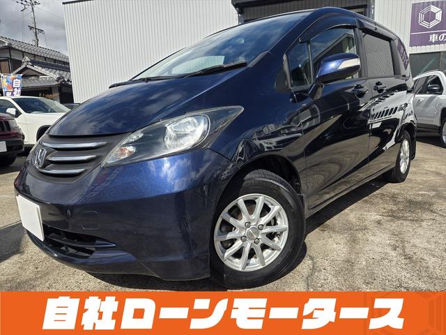 フリード フレックス Fパッケージ 純正HDDナビテレビ CD ミュージックサーバー DVD バックカメラ ステアリングオーディオスイッチ 社外14インチアルミホイール キーレスエントリーキー 電格ウインカーミラー ドアバイザー(40枚目)