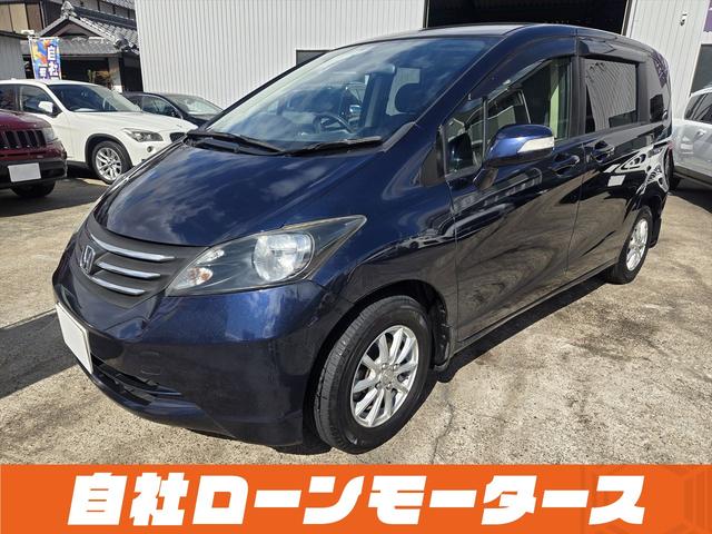 フリード フレックス Fパッケージ 純正HDDナビテレビ CD ミュージックサーバー DVD バックカメラ ステアリングオーディオスイッチ 社外14インチアルミホイール キーレスエントリーキー 電格ウインカーミラー ドアバイザー(42枚目)