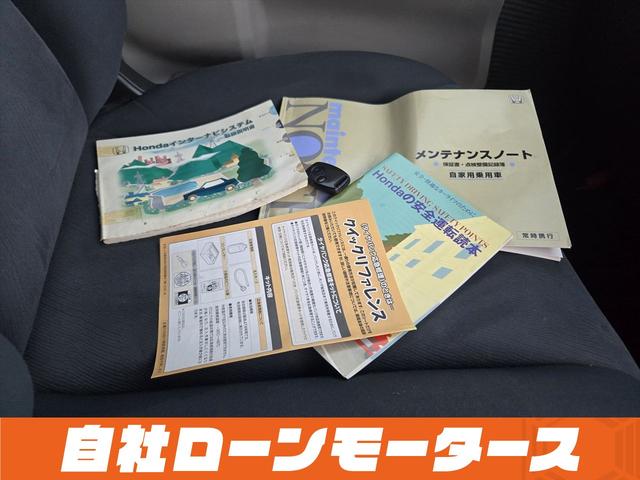 フリード フレックス Fパッケージ 純正HDDナビテレビ CD ミュージックサーバー DVD バックカメラ ステアリングオーディオスイッチ 社外14インチアルミホイール キーレスエントリーキー 電格ウインカーミラー ドアバイザー(78枚目)