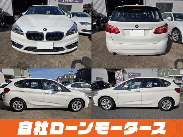 2シリーズ 218dアクティブツアラー 衝突軽減ブレーキ 純正HDDナビDVD Blutooth Bカメラソナー AUX MSV ステアスイッチ オートLEDライト フォグ リアフォグ スマートキー プッシュスタート アイドリングストップ(9枚目)