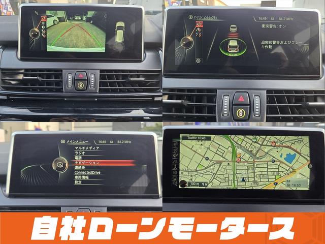 2シリーズ 218dアクティブツアラー 衝突軽減ブレーキ 純正HDDナビDVD Blutooth Bカメラソナー AUX MSV ステアスイッチ オートLEDライト フォグ リアフォグ スマートキー プッシュスタート アイドリングストップ(12枚目)