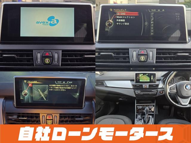2シリーズ 218dアクティブツアラー 衝突軽減ブレーキ 純正HDDナビDVD Blutooth Bカメラソナー AUX MSV ステアスイッチ オートLEDライト フォグ リアフォグ スマートキー プッシュスタート アイドリングストップ(13枚目)