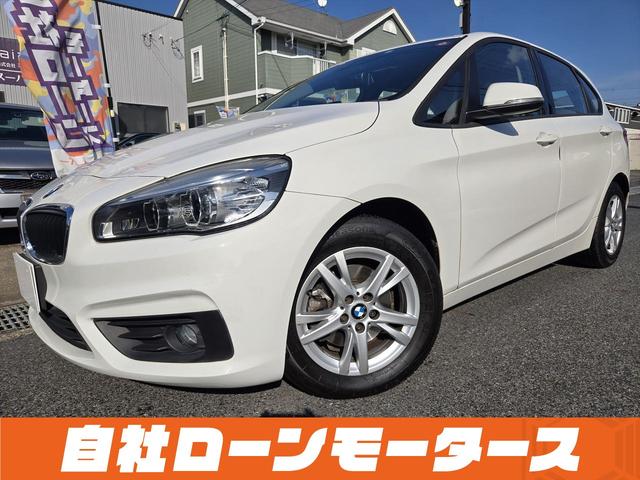 2シリーズ 218dアクティブツアラー 衝突軽減ブレーキ 純正HDDナビDVD Blutooth Bカメラソナー AUX MSV ステアスイッチ オートLEDライト フォグ リアフォグ スマートキー プッシュスタート アイドリングストップ(41枚目)