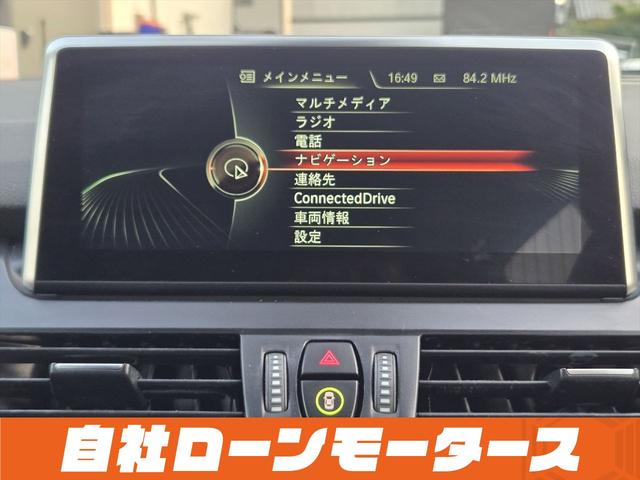 2シリーズ 218dアクティブツアラー 衝突軽減ブレーキ 純正HDDナビDVD Blutooth Bカメラソナー AUX MSV ステアスイッチ オートLEDライト フォグ リアフォグ スマートキー プッシュスタート アイドリングストップ(71枚目)