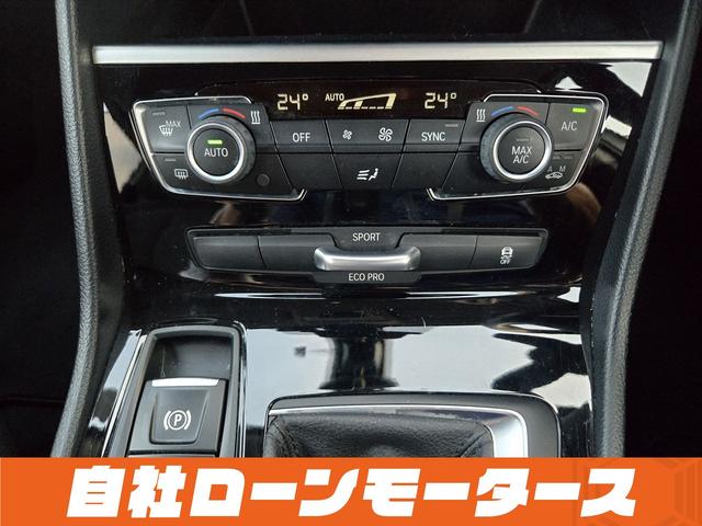 2シリーズ 218dアクティブツアラー 衝突軽減ブレーキ 純正HDDナビDVD Blutooth Bカメラソナー AUX MSV ステアスイッチ オートLEDライト フォグ リアフォグ スマートキー プッシュスタート アイドリングストップ(76枚目)