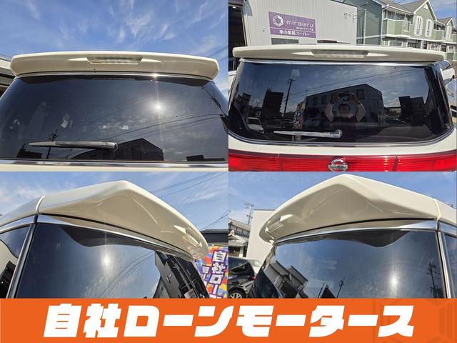 エルグランド ２５０ハイウェイスター　純正フリップダウンモニター　両側パワースライドドア　ＨＤＤナビフルセグＤＶＤ　Ｂｌｕｅｔｏｏｔｈオーディオ　アラウンドビューモニター　前後ソナー　ハーフレザーシート　オットマン　　ＢＯＳＥサウンド（16枚目）