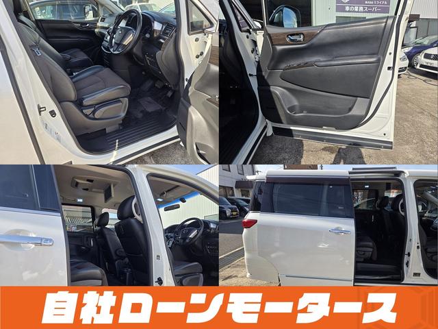 エルグランド ２５０ハイウェイスター　純正フリップダウンモニター　両側パワースライドドア　ＨＤＤナビフルセグＤＶＤ　Ｂｌｕｅｔｏｏｔｈオーディオ　アラウンドビューモニター　前後ソナー　ハーフレザーシート　オットマン　　ＢＯＳＥサウンド（21枚目）