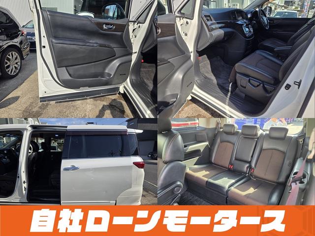 エルグランド ２５０ハイウェイスター　純正フリップダウンモニター　両側パワースライドドア　ＨＤＤナビフルセグＤＶＤ　Ｂｌｕｅｔｏｏｔｈオーディオ　アラウンドビューモニター　前後ソナー　ハーフレザーシート　オットマン　　ＢＯＳＥサウンド（23枚目）