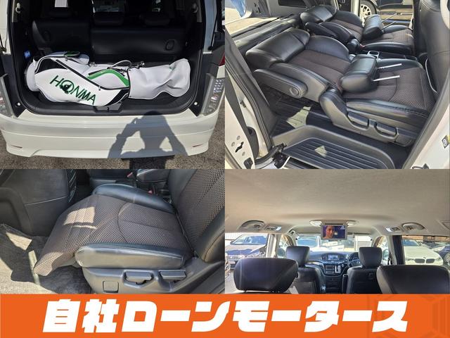 エルグランド ２５０ハイウェイスター　純正フリップダウンモニター　両側パワースライドドア　ＨＤＤナビフルセグＤＶＤ　Ｂｌｕｅｔｏｏｔｈオーディオ　アラウンドビューモニター　前後ソナー　ハーフレザーシート　オットマン　　ＢＯＳＥサウンド（24枚目）